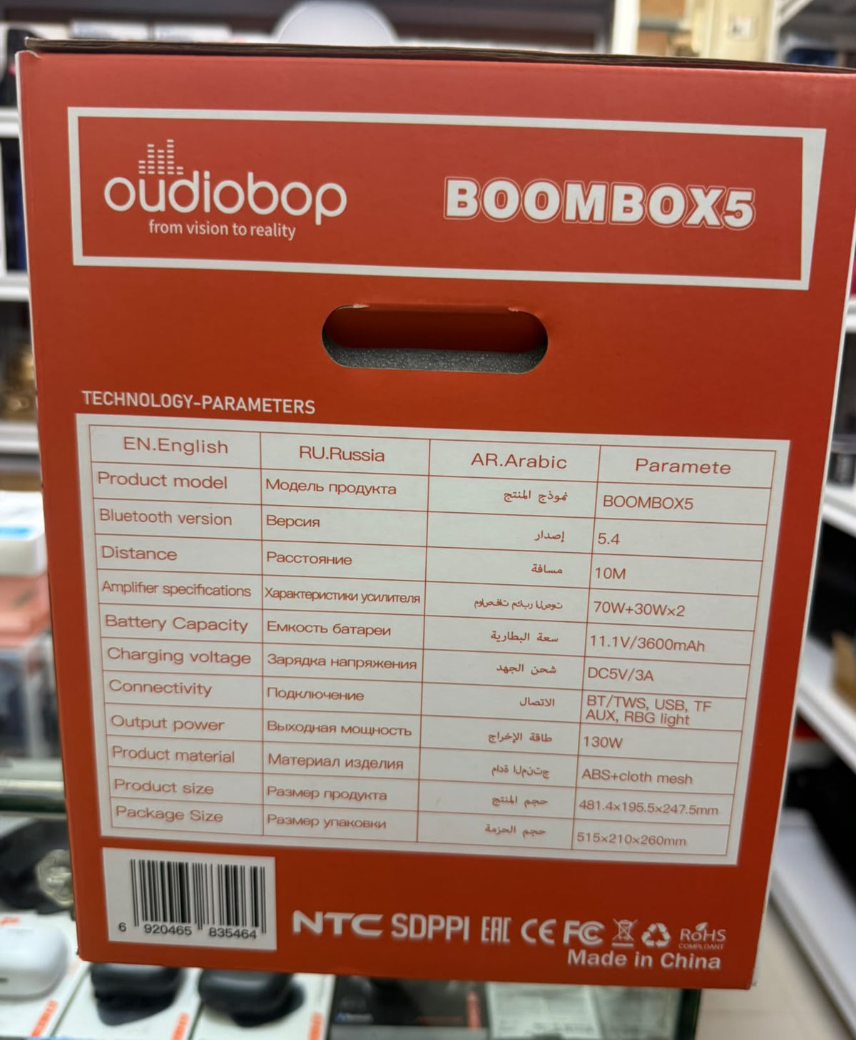 Audiobop Powerful Bluetooth Speaker With Mic (Bass Boost)